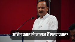 NCP में सबकुछ ठीक नहीं! अब इस लिस्ट से अजित पवार का नाम गायब
