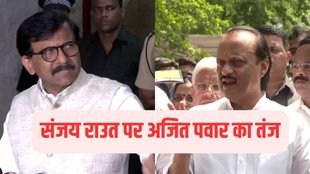 Sanjay Raut, Ajit Pawar, Maharashtra Politics