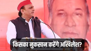 Akhilesh Yadav, Samajwadi Party, uttar pradesh