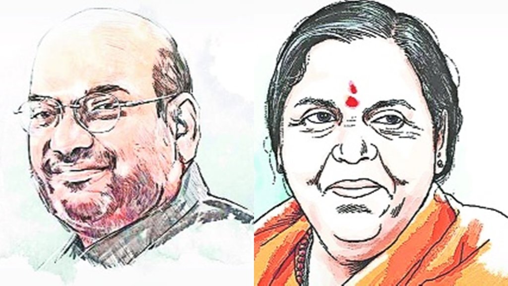 Rajpaat