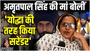 Amritpal Parents