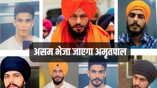 Amritpal Surrenders, Amritpal Singh, Amritpal Singh News