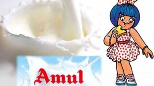 Amul milk prices | Gujarat Amul milk prices | GCMMF