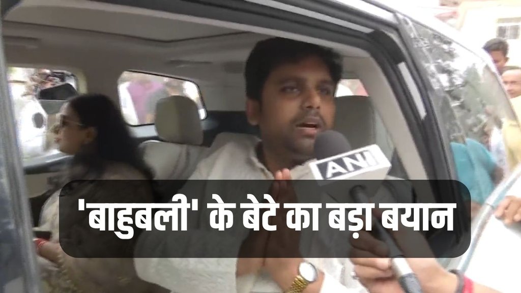 Anand Mohan, Chetan Anand, Bihar News