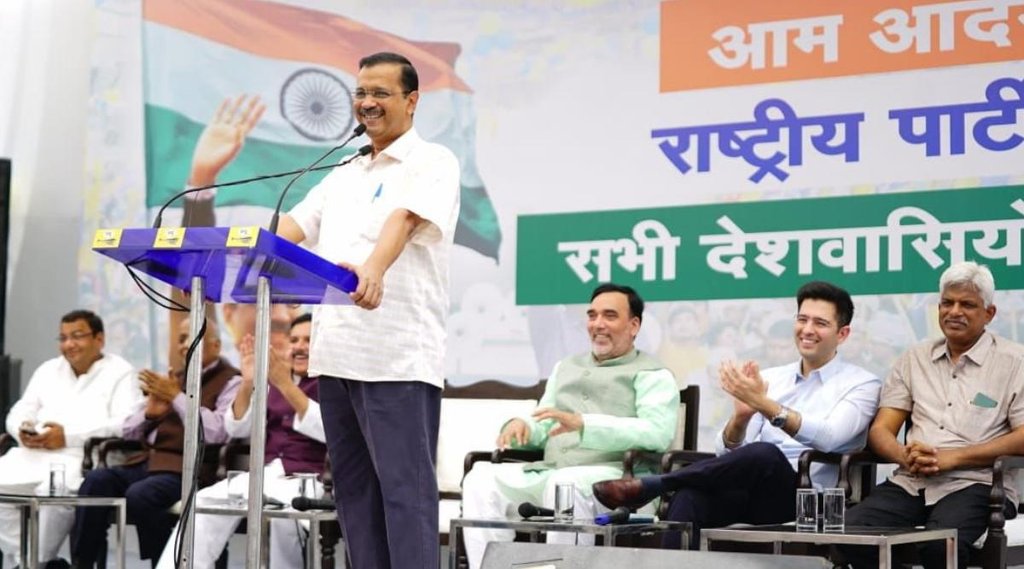 Arvind Kejriwal II Raghav Chadha II AAP