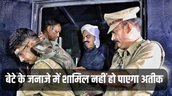 Asad Ahmed के जनाजे में शामिल नहीं हो पाएगा अतीक, झांसी से शव लेकर आएंगे नाना और मौसा