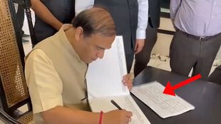Assam CM II himanta Biswa Sarma II Copy Paste