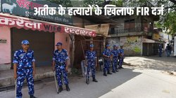 Atiq और Ashraf के हत्यारों के खिलाफ FIR दर्ज, इन धाराओं में दर्ज हुआ मुकदमा