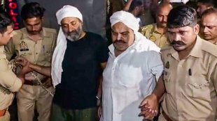 Supreme Court | Atiq Ahraf | yogi govt