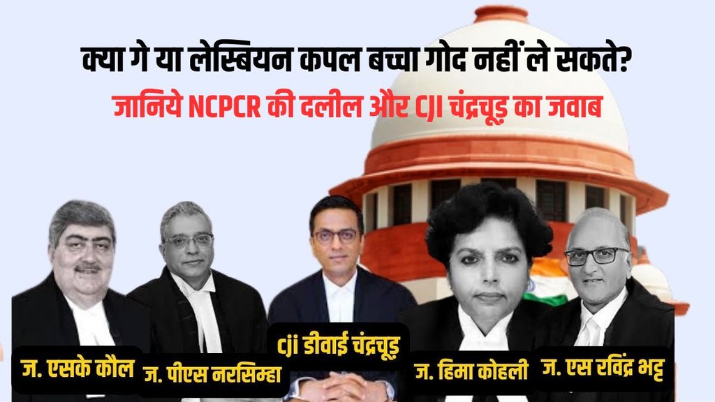 cji dy chandrachud, supreme court,