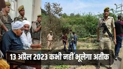 Atiq Ahmed कभी नहीं भूलेगा 13 अप्रैल 2023, पांच पॉइंट्स में जानिए आज क्या-क्या हुआ
