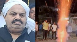 अतीक-अशरफ की हत्या के बाद फोड़े गए पटाखे! वायरल हो रहे वीडियो पर आ रहे ऐसे रिएक्शन
