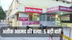 Atiq Ahmed और अशरफ की हत्या के बाद रात में क्या-क्या हुआ? 5 पॉइंट्स में जानिए