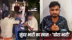 Atiq Ahmed: जेल में सुंदर भाटी के करीब आया सनी ‘पुराने’, कैदी भी कहने लगे ‘छोटा भाटी’