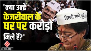 Atishi