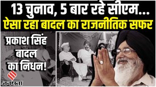 BADAL