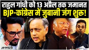 BJP VS Cong