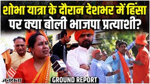 BJP