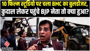 BMC Bulldozer