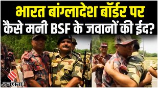 BSF