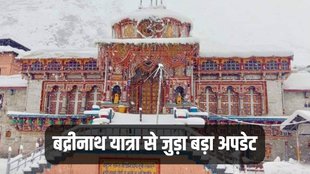 Badrinath, Badrinath Temple, Badrinath Opening Date
