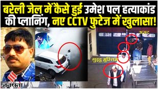 Bareilly