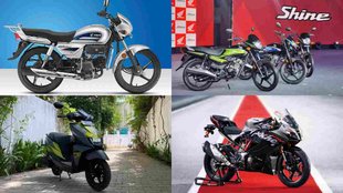 Best Selling Two Wheeler Brands March । Hero MotoCorp । TVS Motor । Honda । Suzuki । Royal Enfield