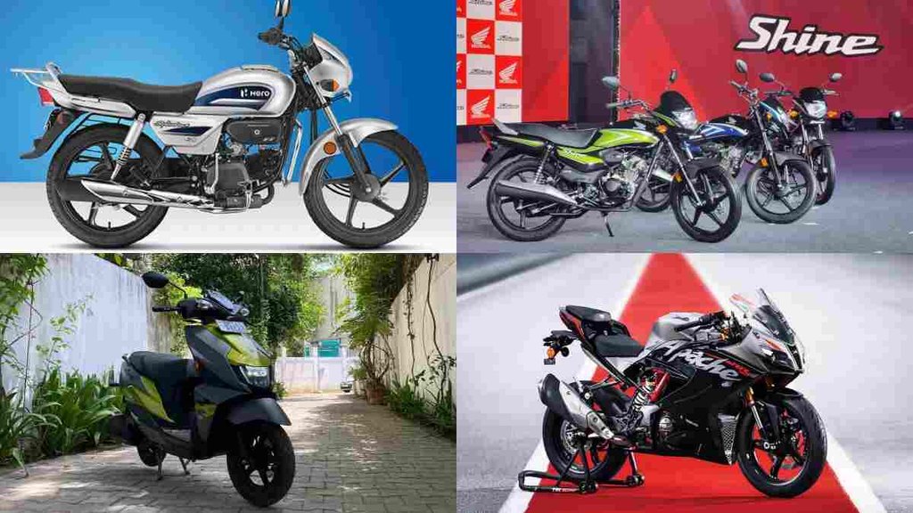 Best Selling Two Wheeler Brands March । Hero MotoCorp । TVS Motor । Honda । Suzuki । Royal Enfield