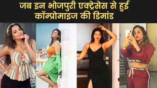 Bhojpuri Actresses who faced Casting Couch