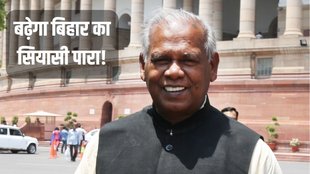 Bihar News, Jitan Ram Manjhi, Amit Shah Meeting