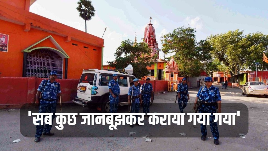 Bihar News, Bihar Riots, Nitish Kumar