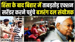 Bihar Sharif