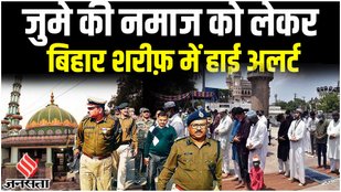 Bihar Sharif