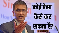 जब कोर्ट में मोबाइल से रिकॉर्डिंग कर रहे शख़्स पर पड़ी CJI चंद्रचूड़ की नजर, पहले रोकना चाहा; जानिये अगले ही पल क्यों बदल लिया था मन