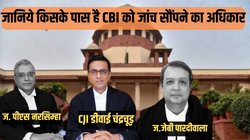 केंद्रीय मंत्री के काफ‍िले पर हमला: केस सीबीआई को देने में नहीं हुआ द‍िमाग का इस्‍तेमाल- CJI चंद्रचूड़ की पीठ ने पलटा कलकत्‍ता हाईकोर्ट का फैसला