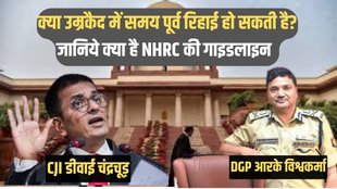 cji dy chandrachud, up dgp, supreme court