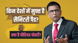 CJI चंद्रचूड़ ने मुफ्त सैनिटरी पैड की मांग वाली याचिका पर की सुनवाई, केंद्र और राज्य सरकारों को सौंपा टास्क, जानिए क्या है पीरियड पोवर्टी