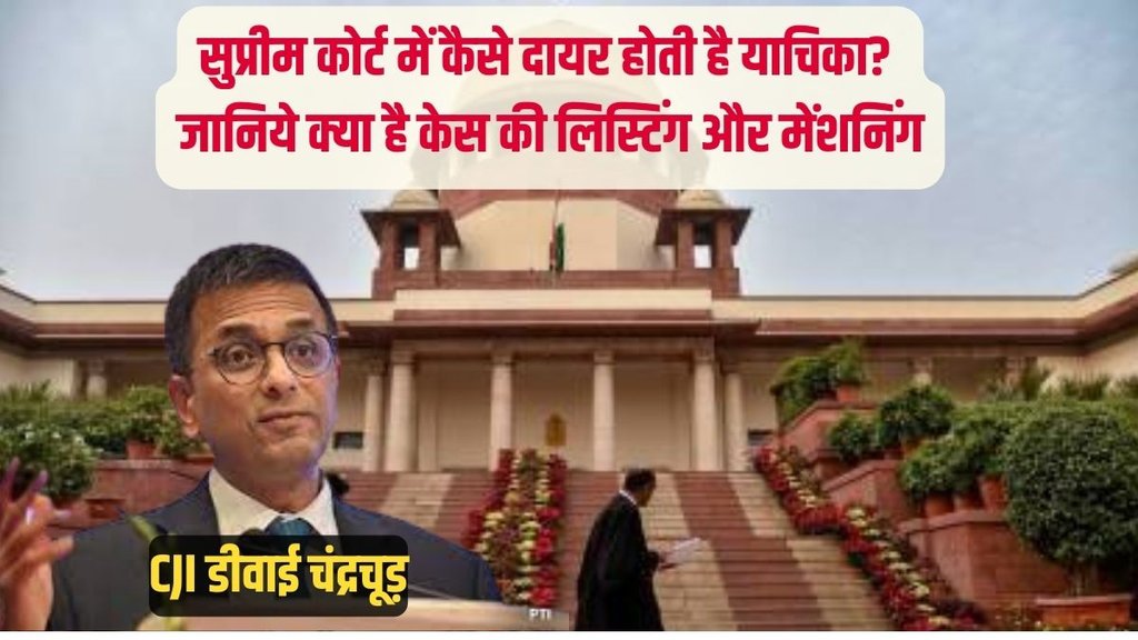 cji dy chandrachud, cji, supreme court