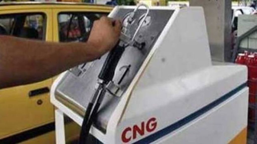 CNG| PNG| MGL| gas price