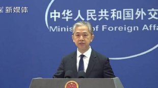 Chinas Foreign Ministry| spokesperson Wang Wenbin| Amit Shah tours