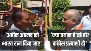 Atiq Ahmed, Atiq Ahmed Video, Bharat Ratna