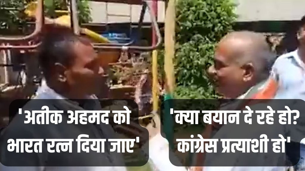 Atiq Ahmed, Atiq Ahmed Video, Bharat Ratna