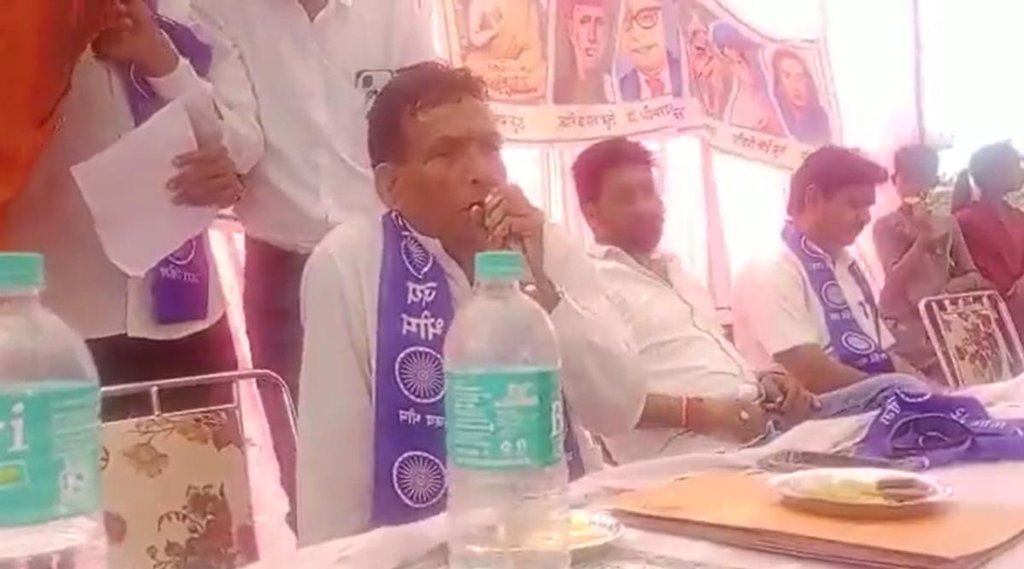 Congress II Ram II viral video
