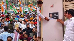 Conrgress Protest