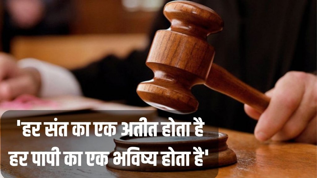 Court, Murder Punishment, Maut ki Saja