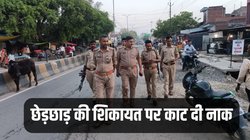 Uttar Pradesh News: महिला ने की छेड़छाड़ की शिकायत तो आरोपी ने काट दी नाक