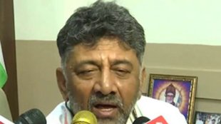 DK Shivakumar | Karnataka Election | Karnataka HC