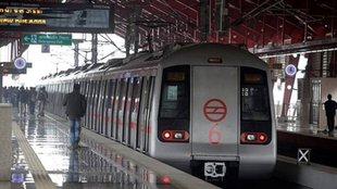 Delhi Metro Yellow Line| Delhi Metro| Delhi Metro News Hindi|