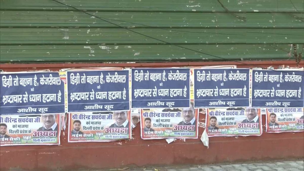 Delhi Poster, AAP, BJP