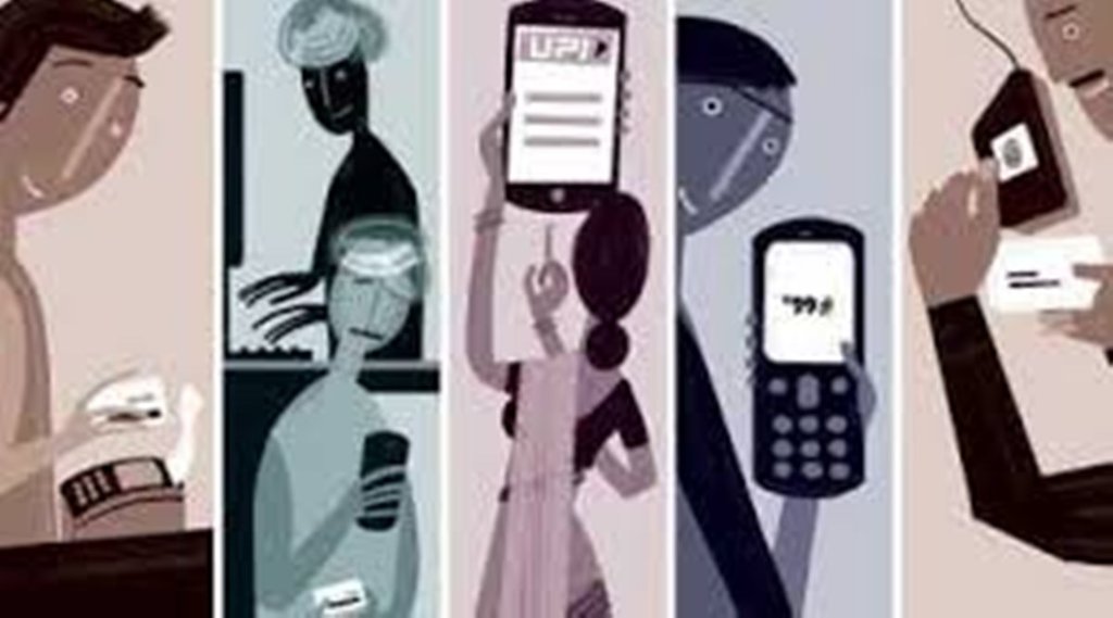 Digital| economy